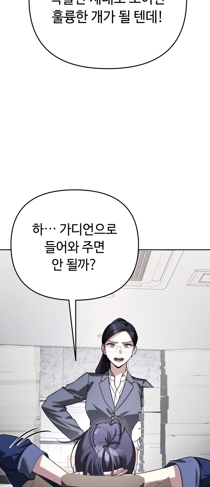 12 페이지