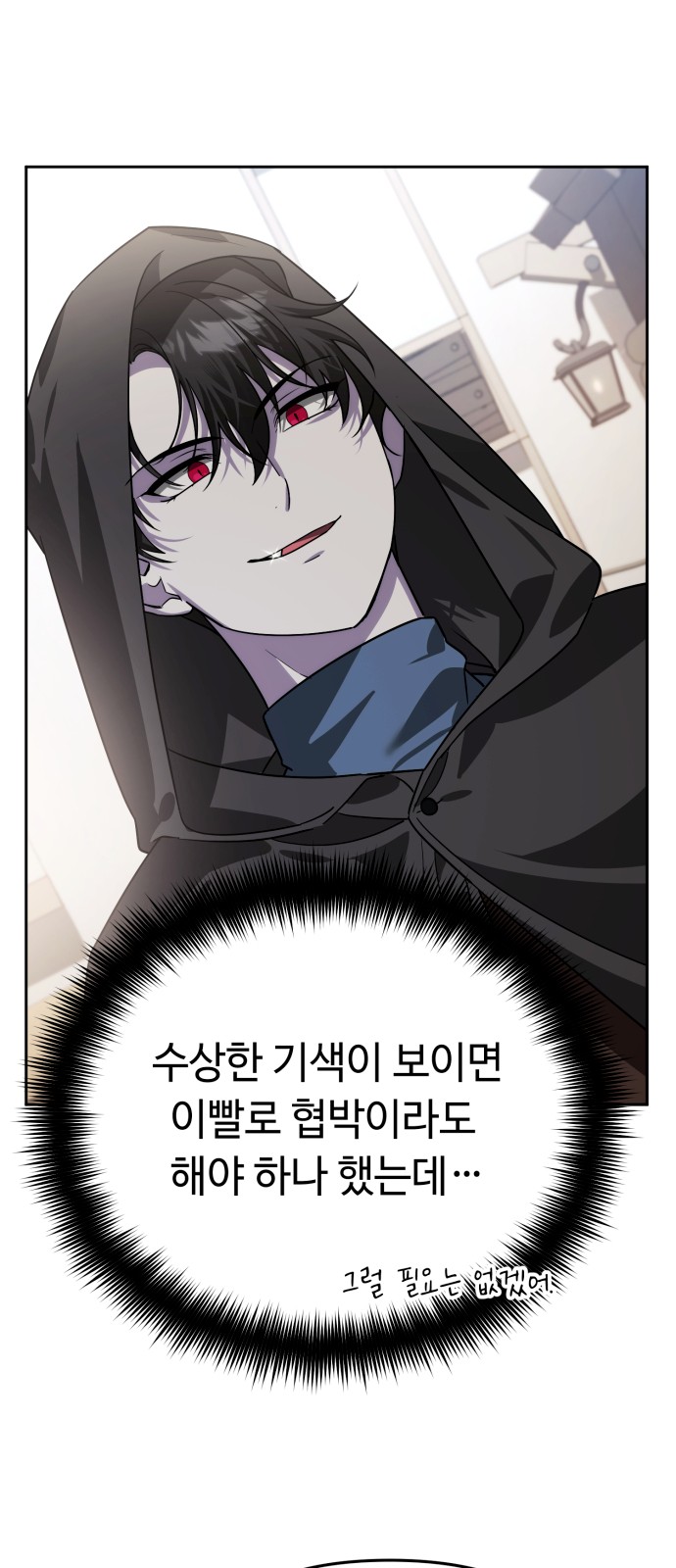 26 페이지