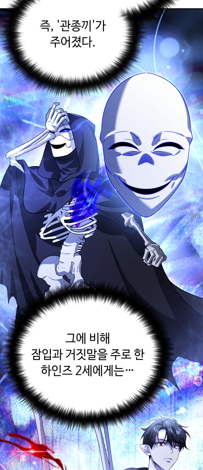 34 페이지