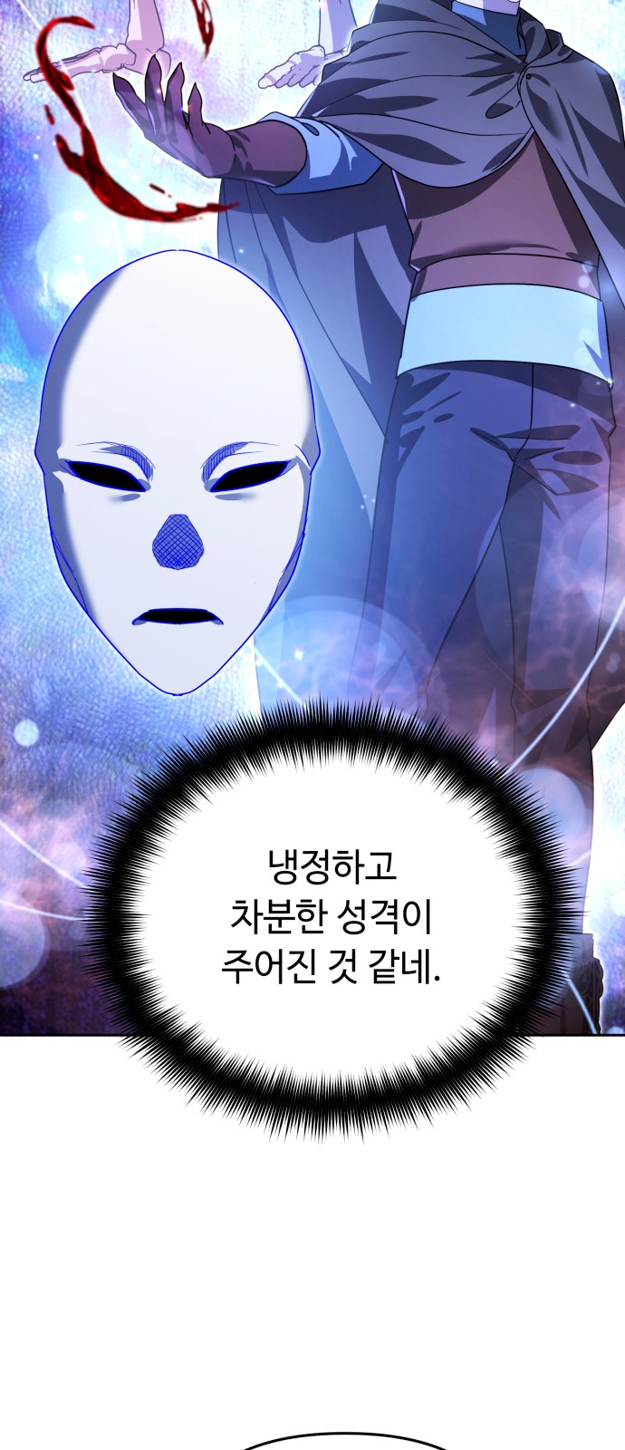 35 페이지