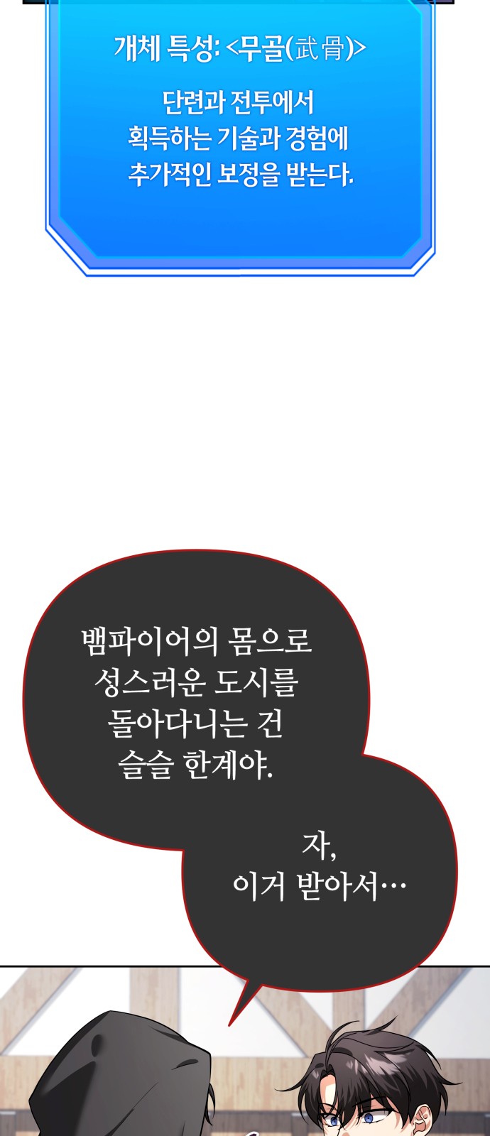 46 페이지