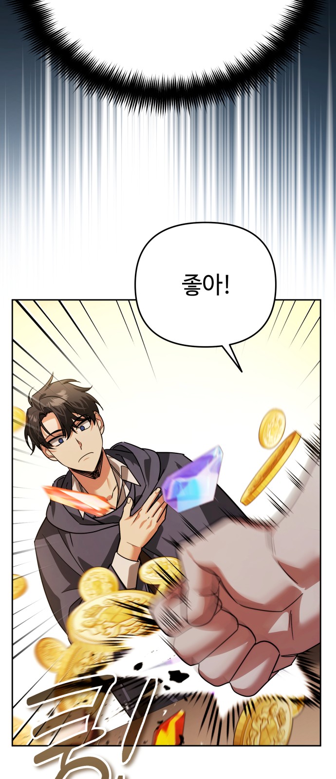 55 페이지