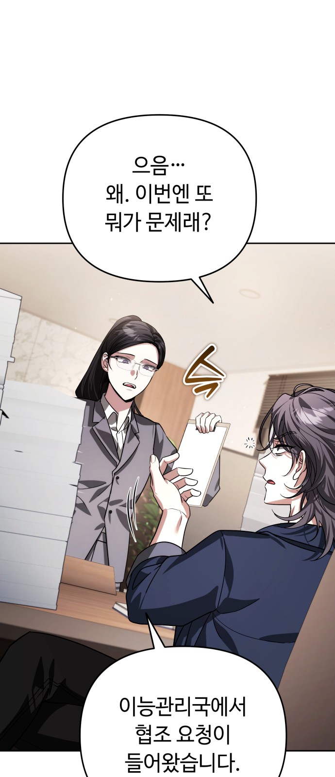 6 페이지