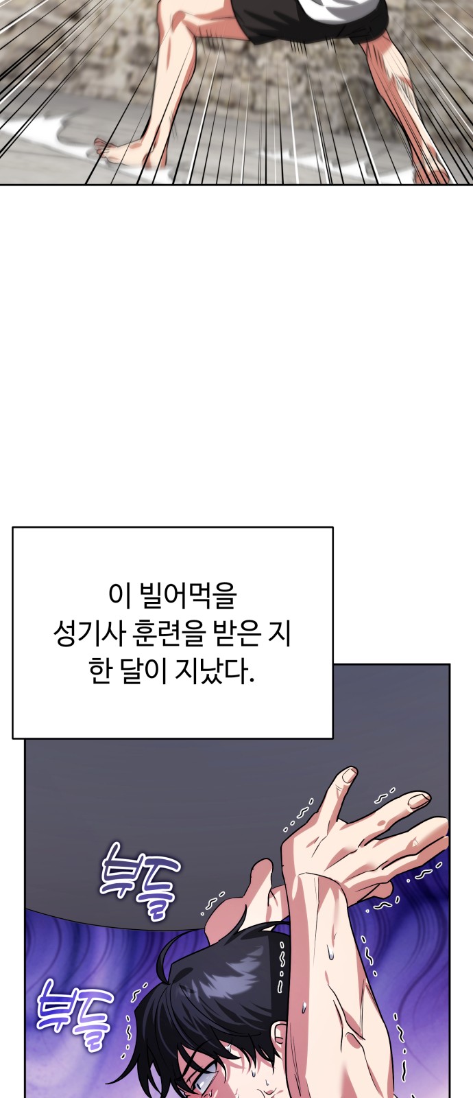 65 페이지