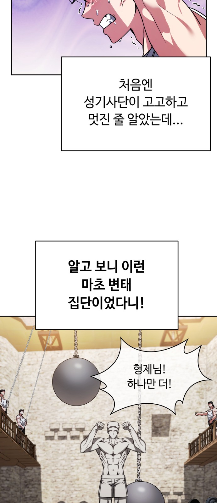 66 페이지