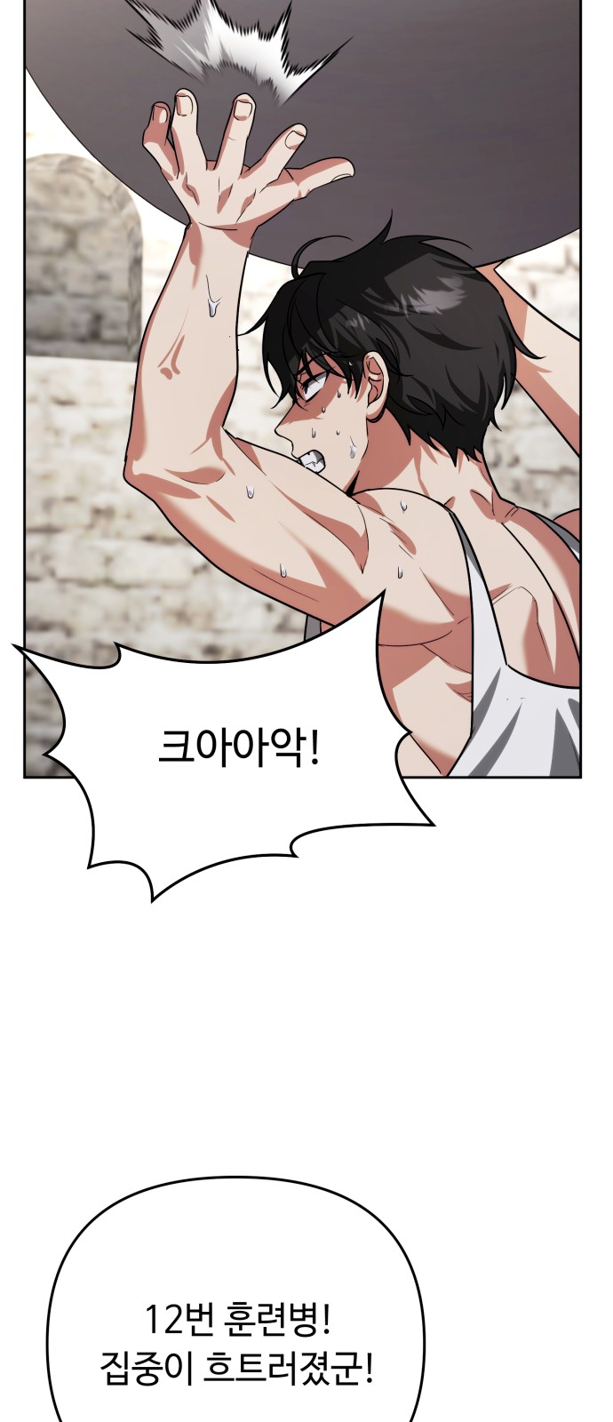 68 페이지
