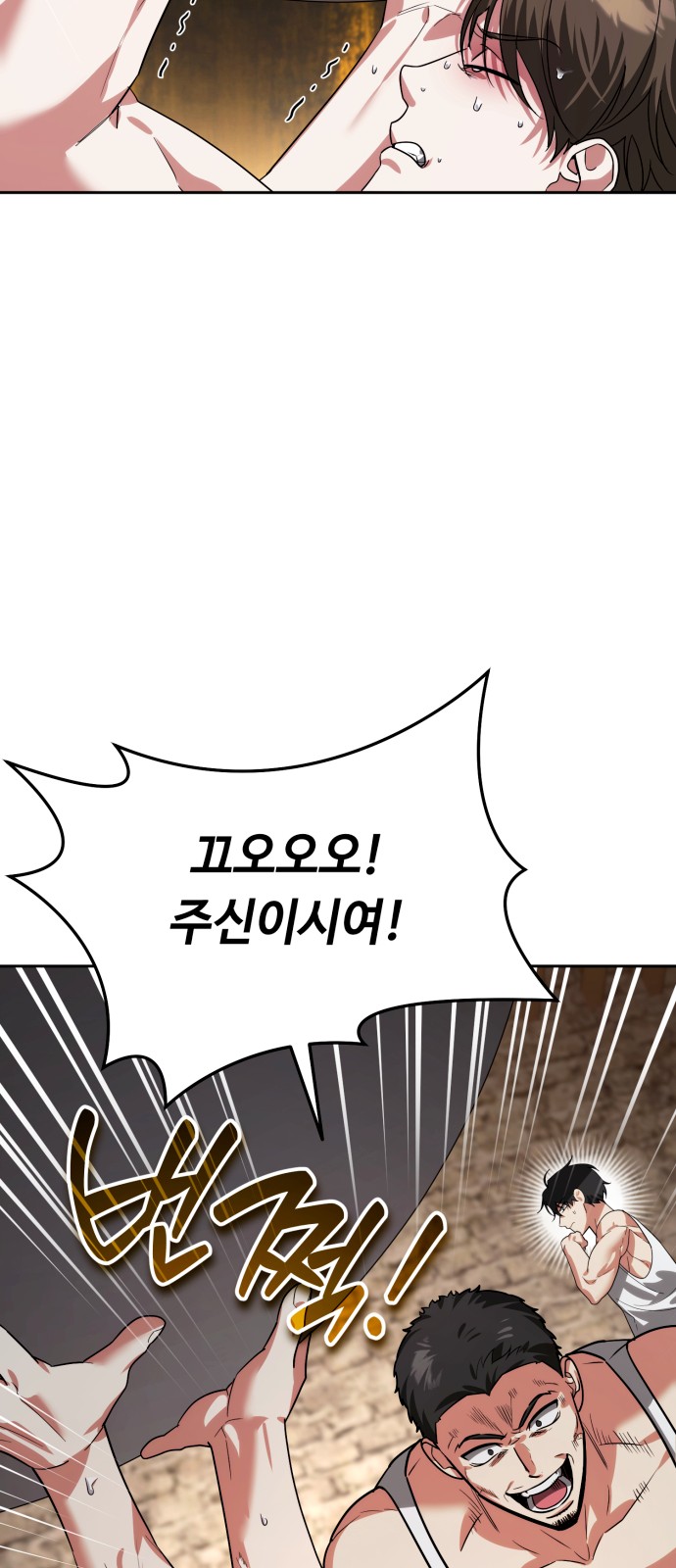 73 페이지