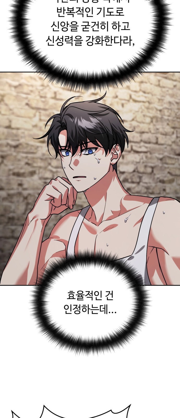 75 페이지