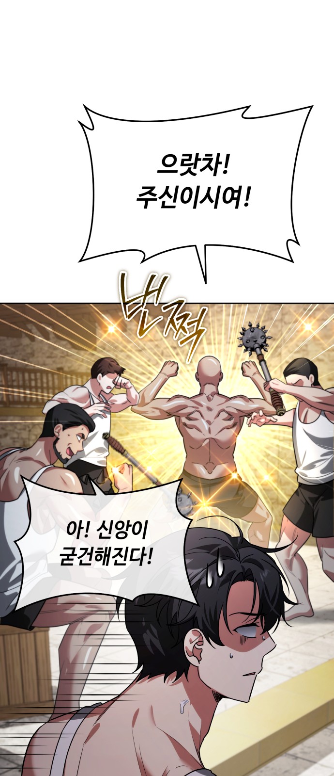 78 페이지