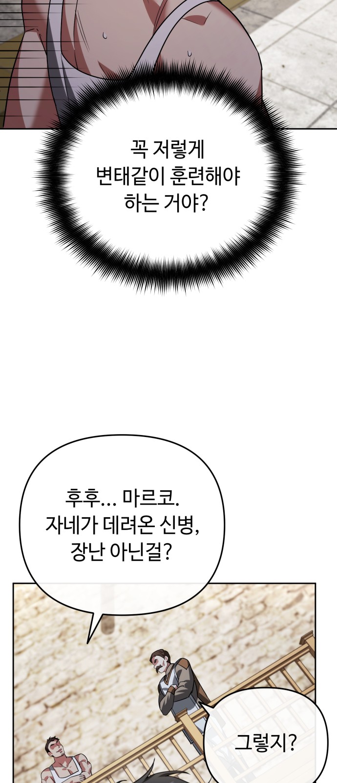 79 페이지
