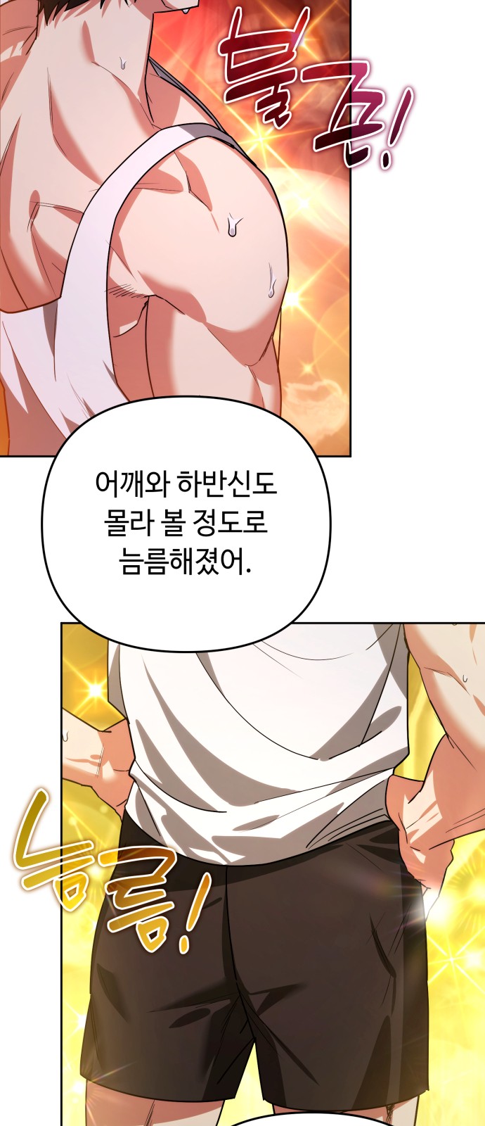 81 페이지