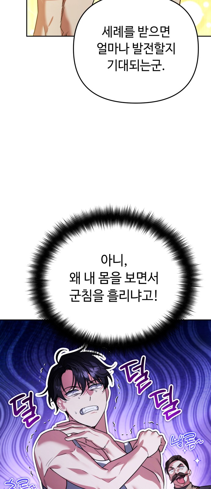 82 페이지
