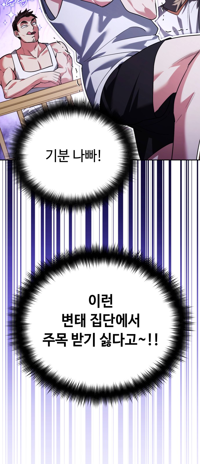 83 페이지