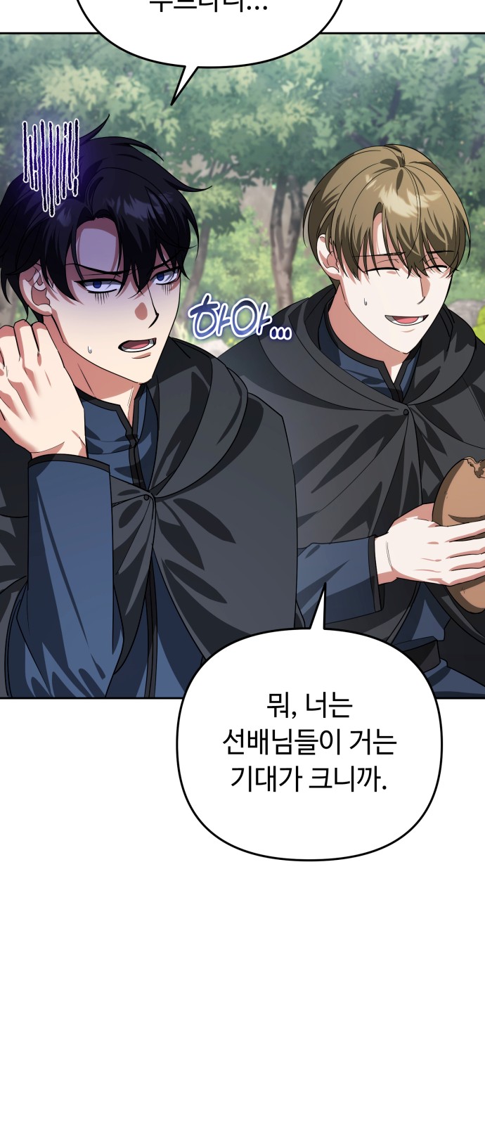 11 페이지