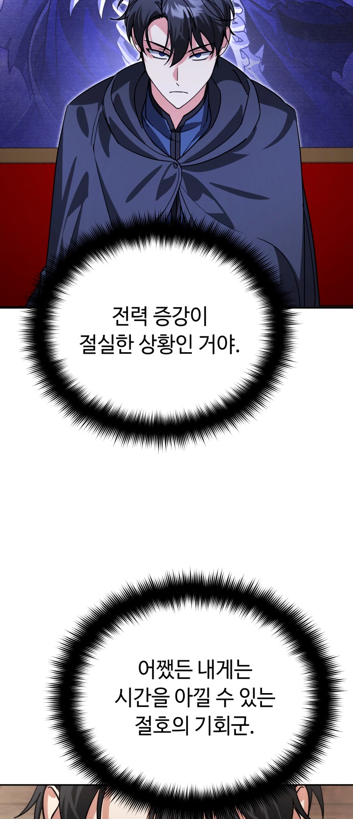 25 페이지