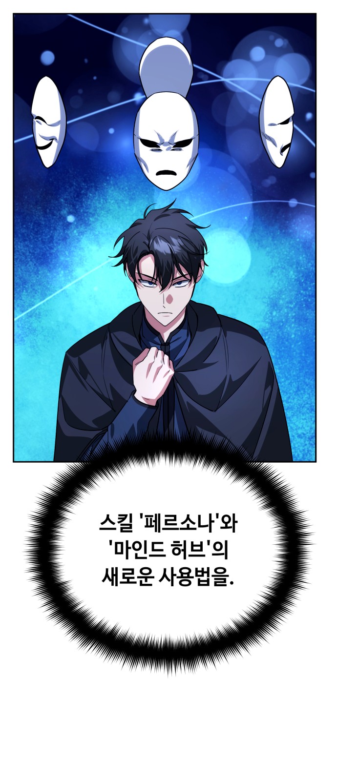 27 페이지