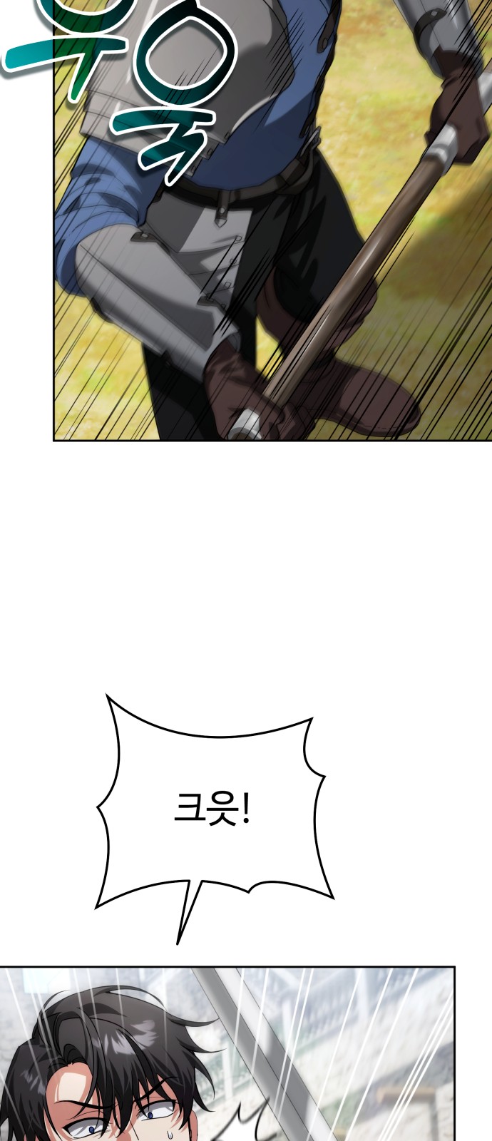 76 페이지