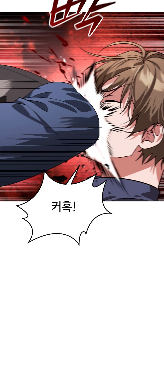 78 페이지