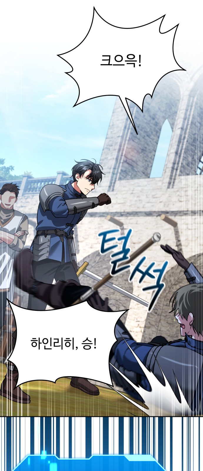 79 페이지
