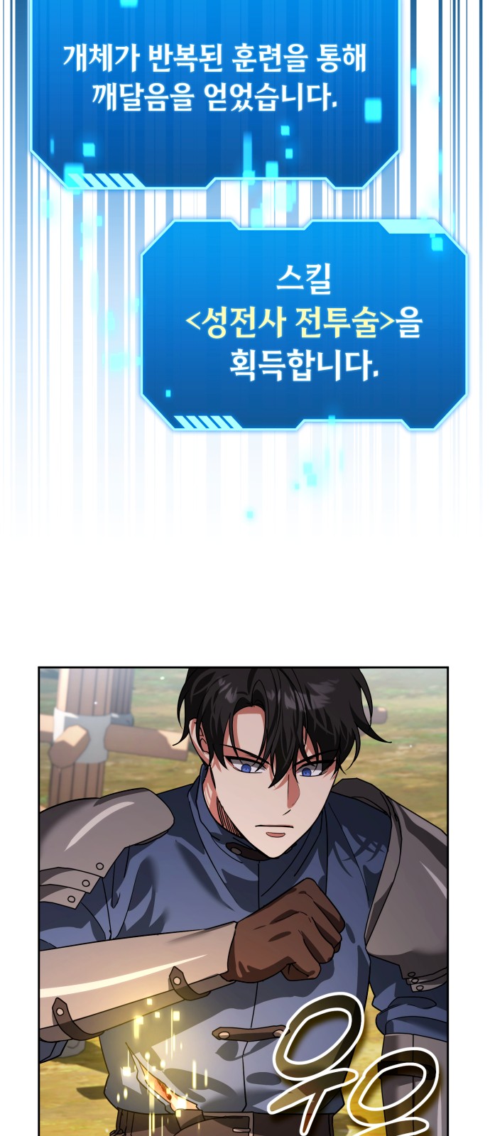 80 페이지