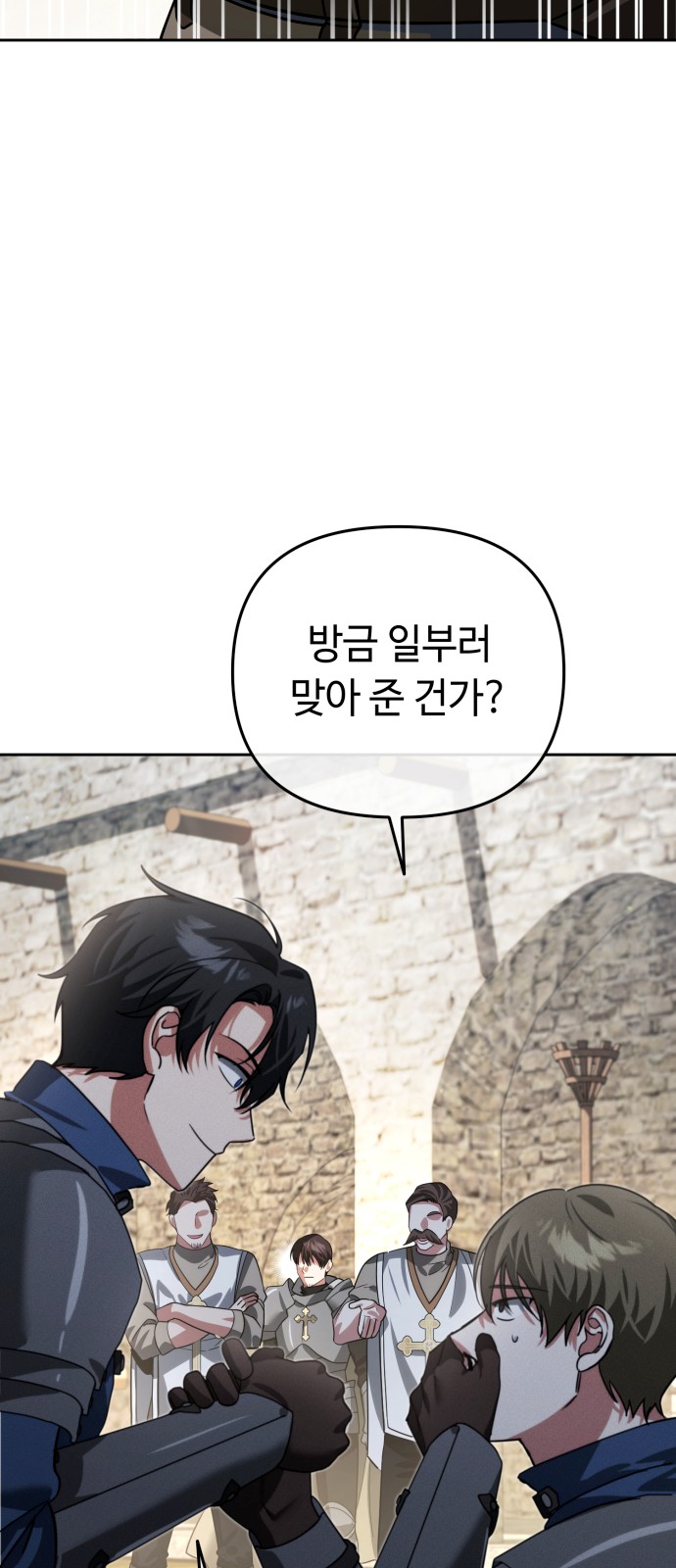 82 페이지