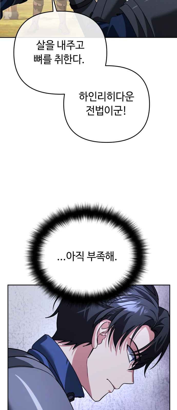83 페이지