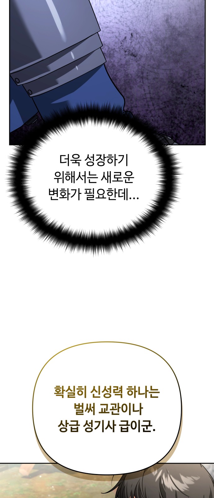 84 페이지