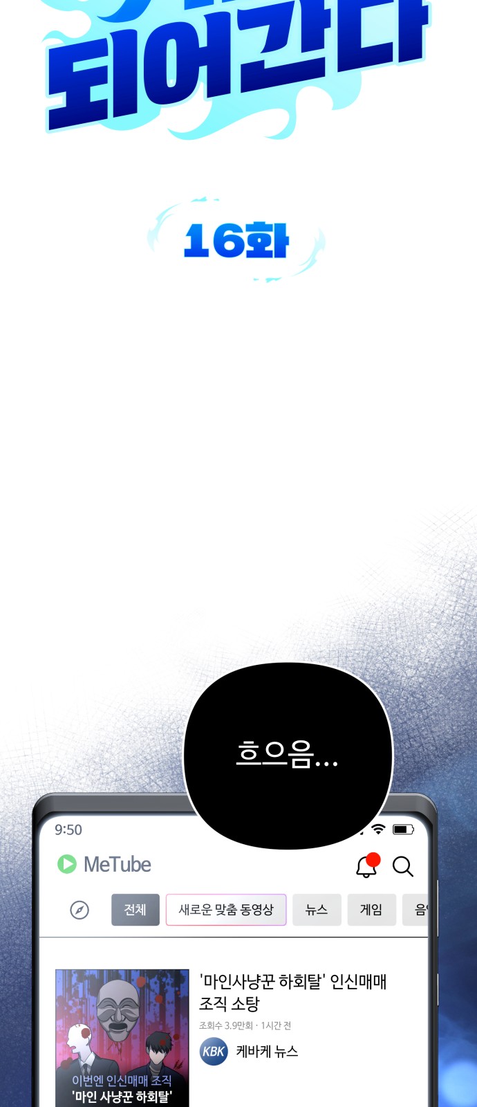 20 페이지