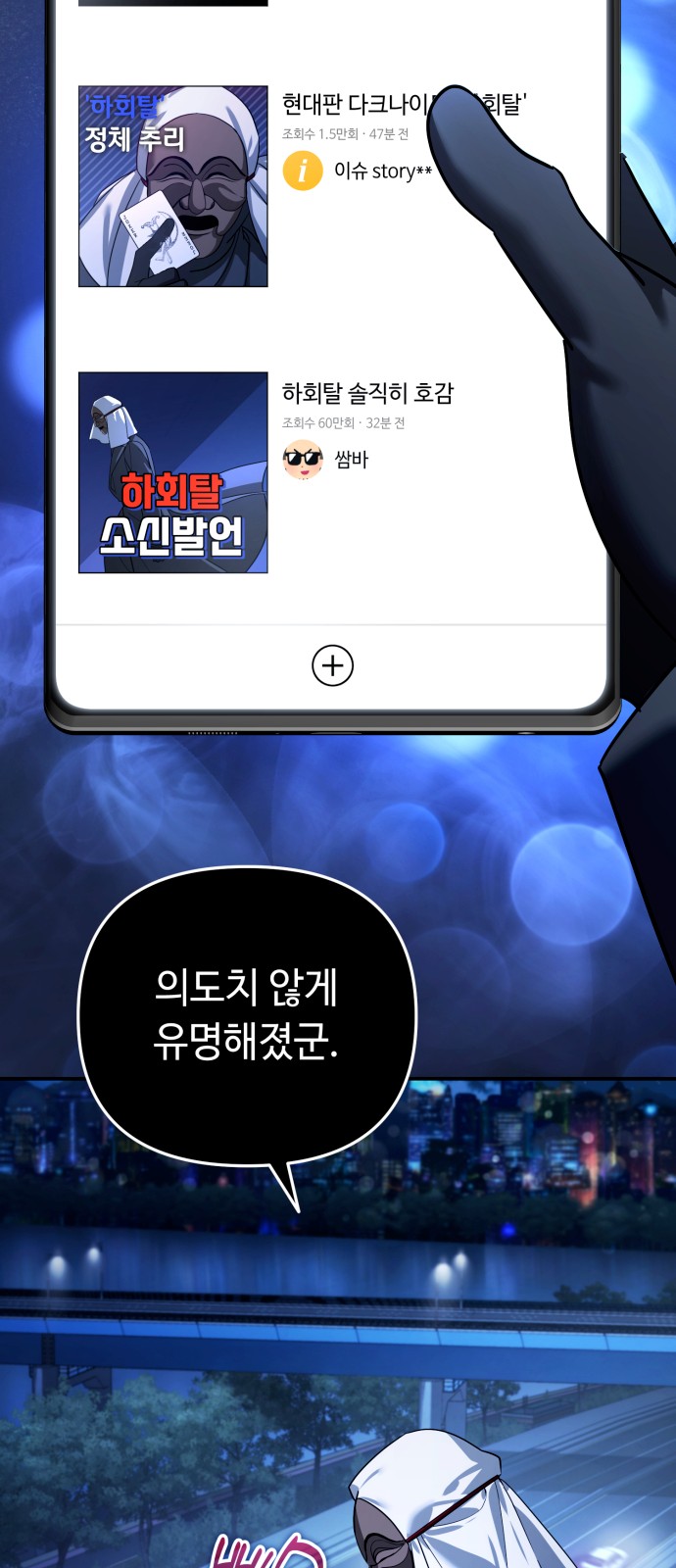 21 페이지