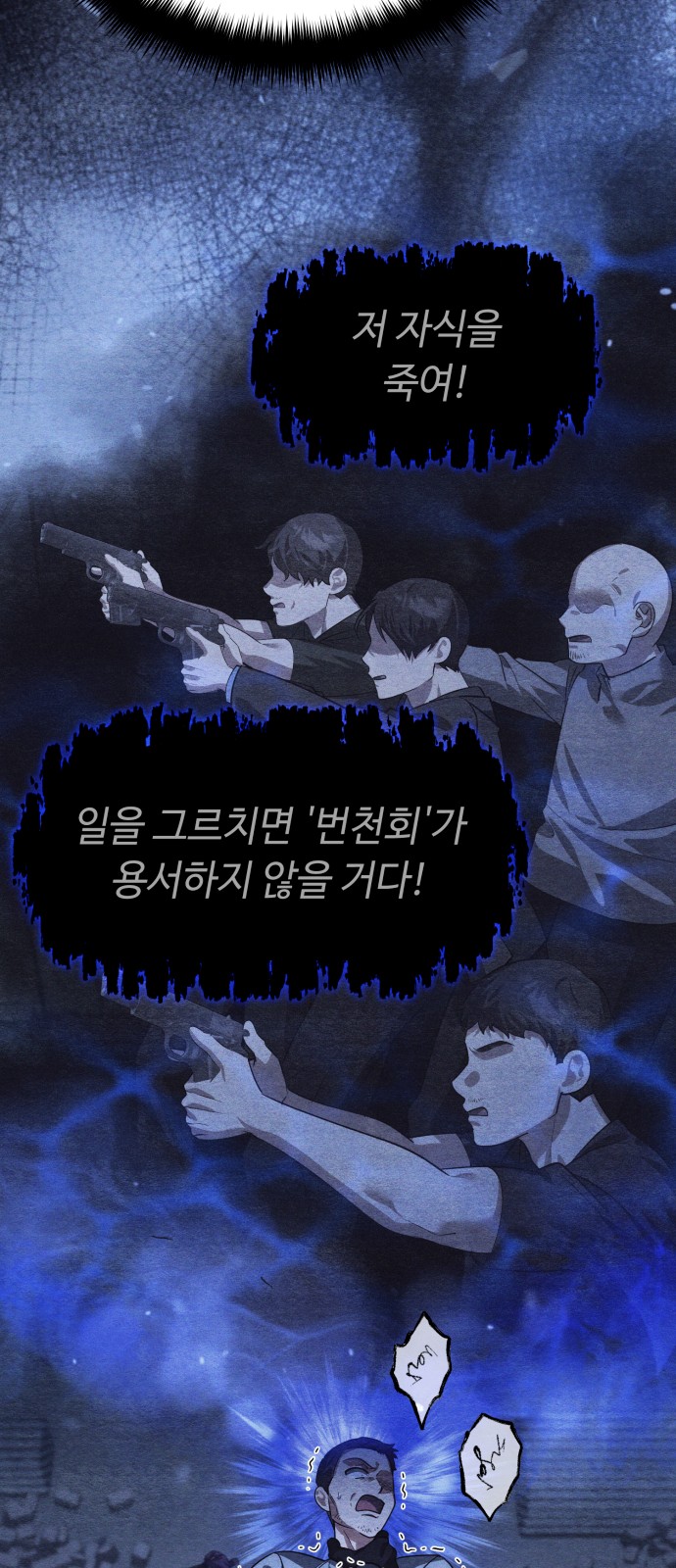 24 페이지