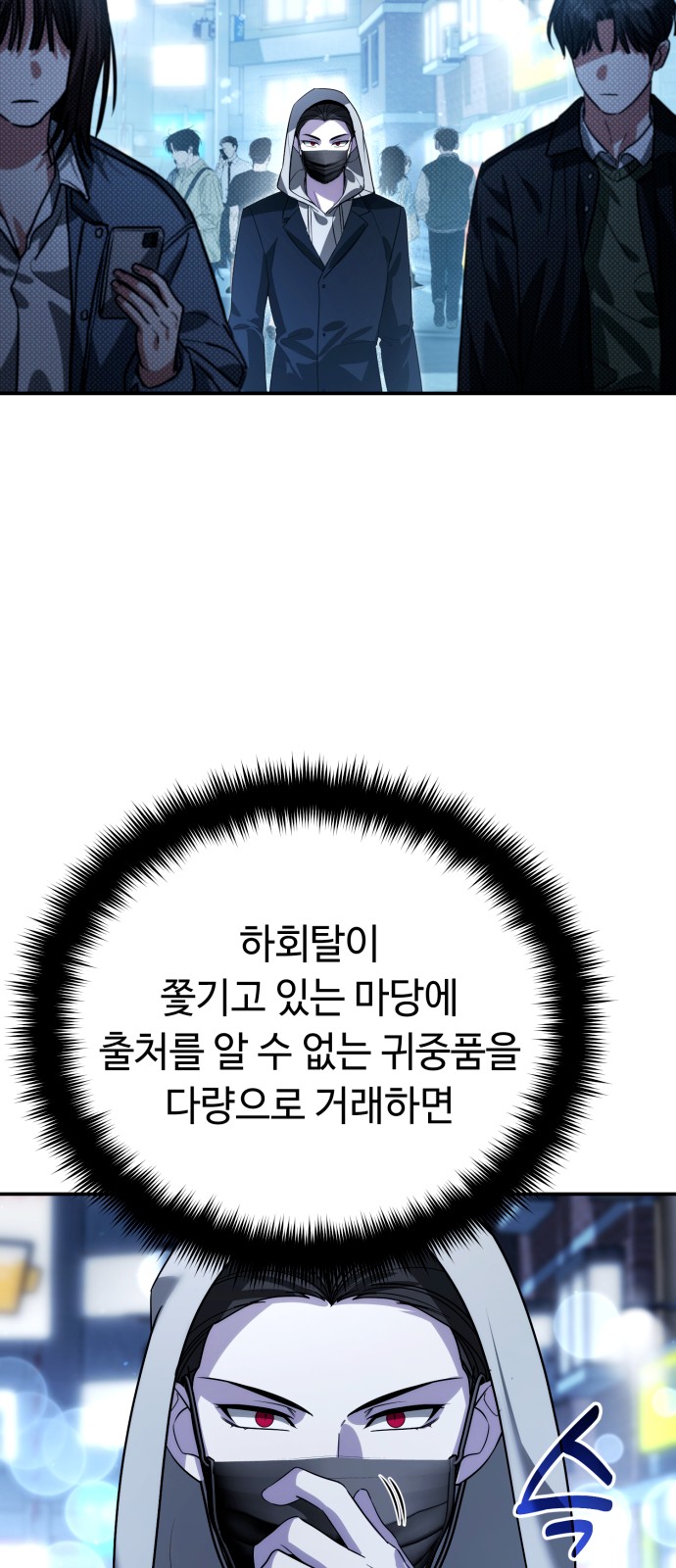 28 페이지