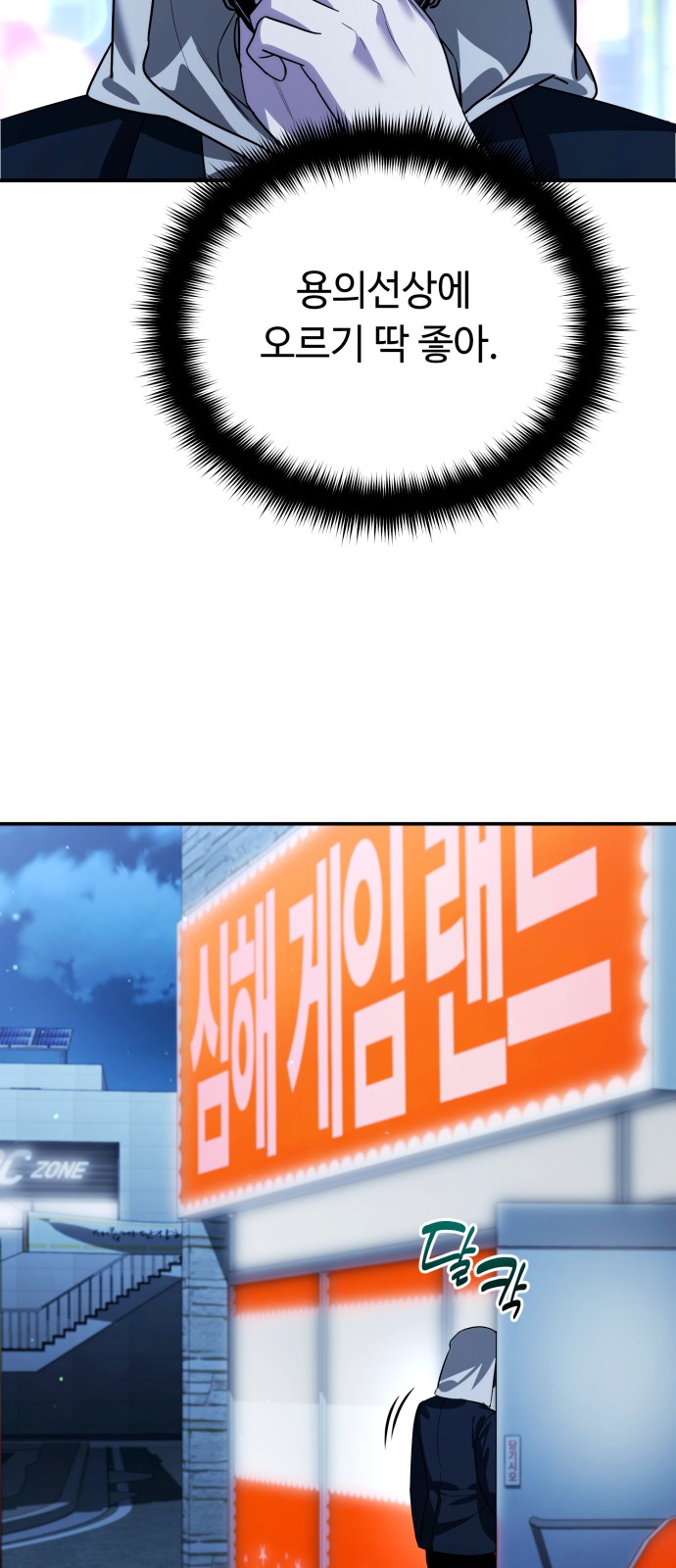 29 페이지