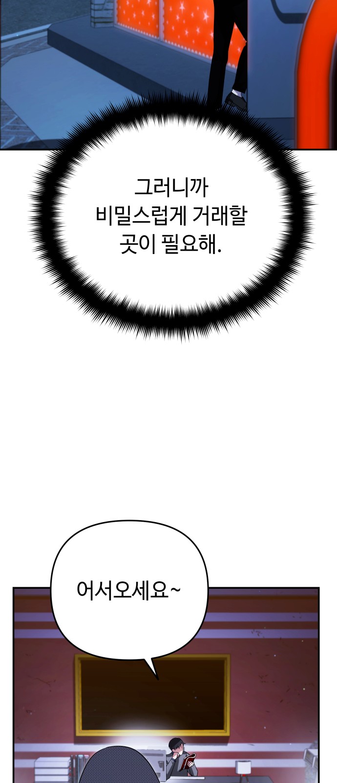 30 페이지