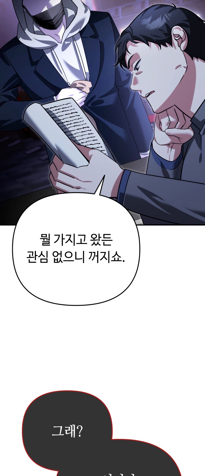 33 페이지