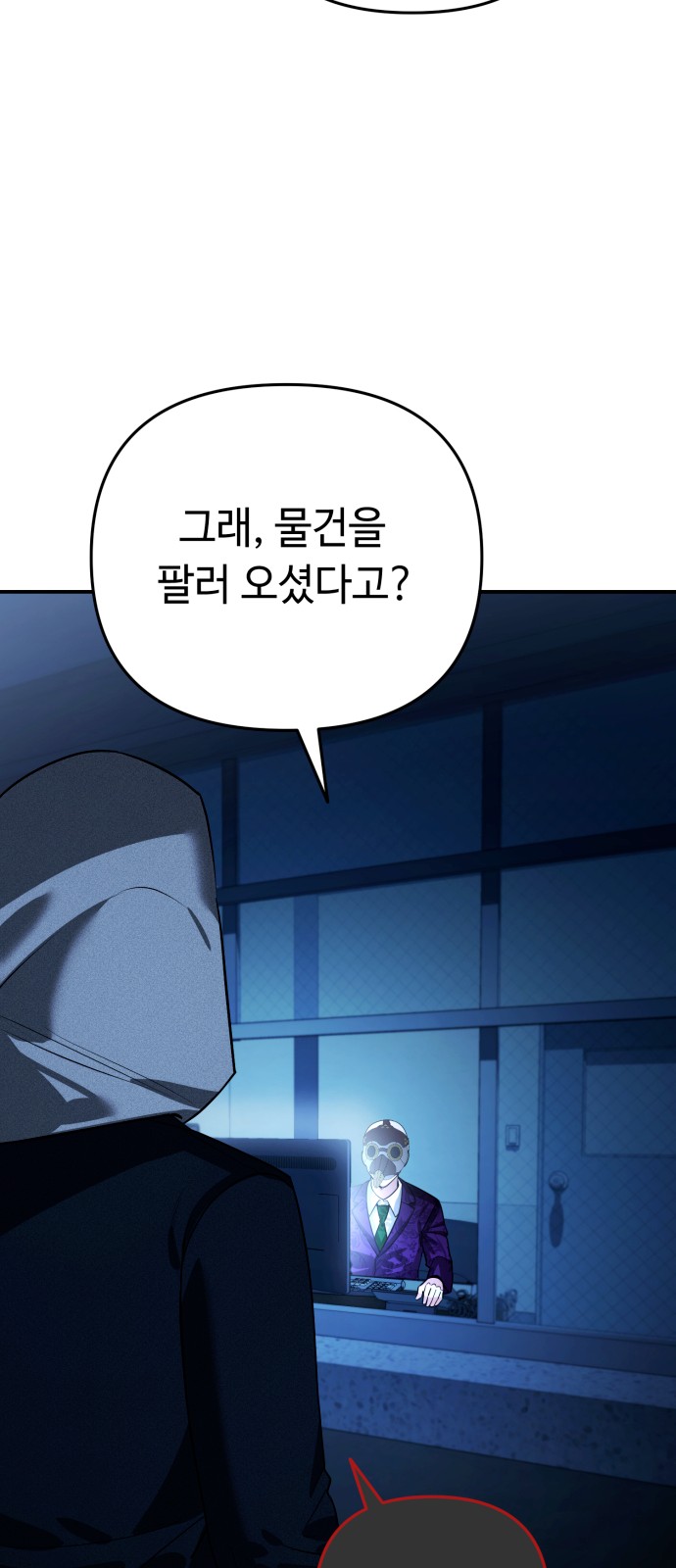 39 페이지