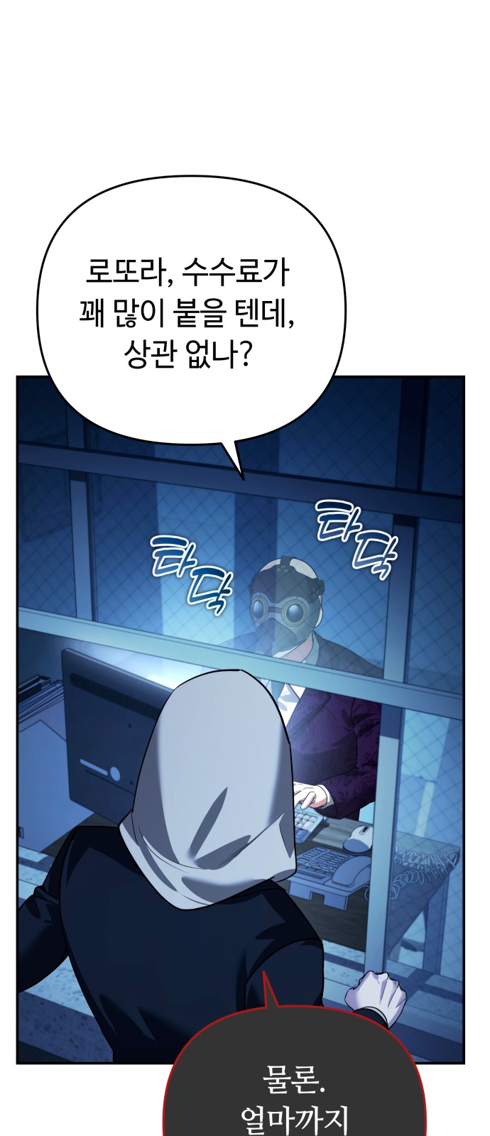 47 페이지