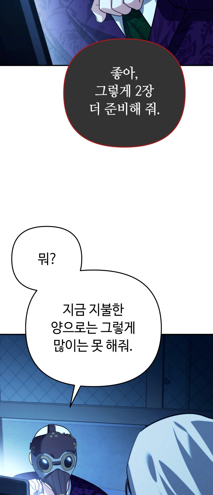 49 페이지