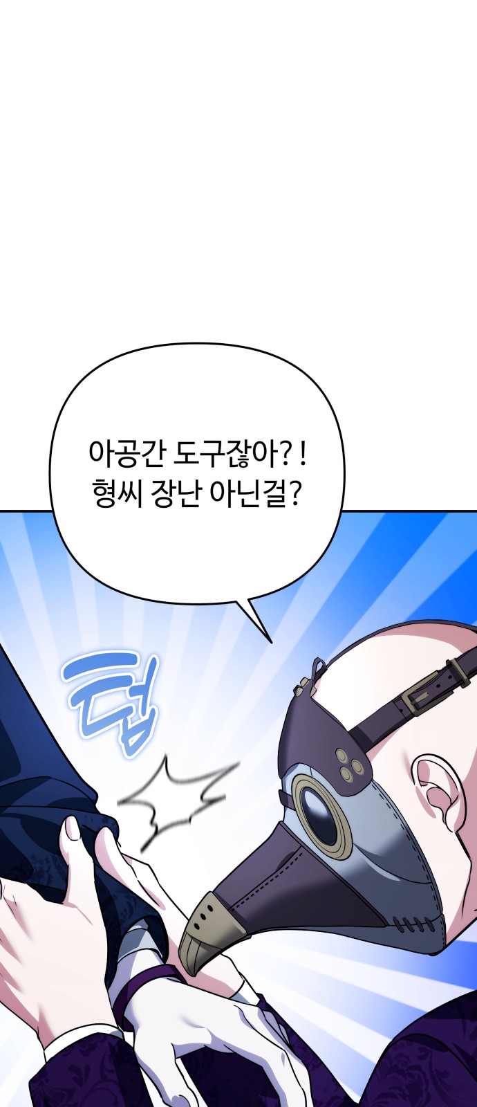 53 페이지