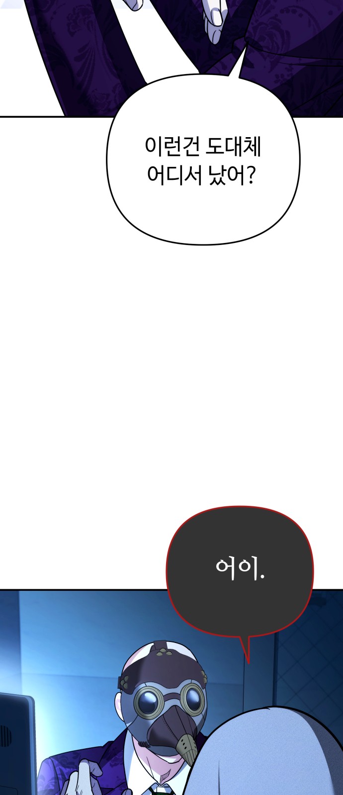 54 페이지