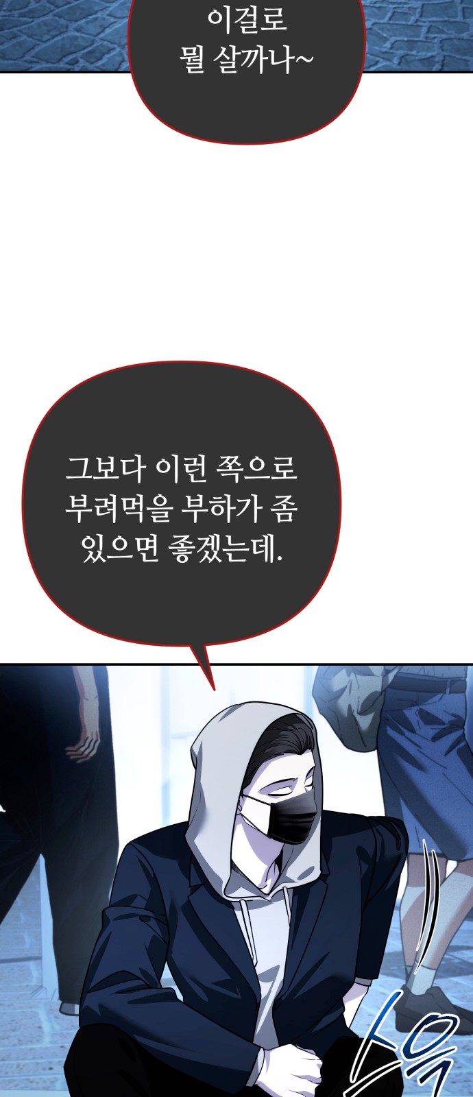 63 페이지