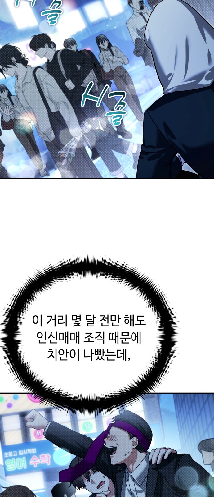 65 페이지