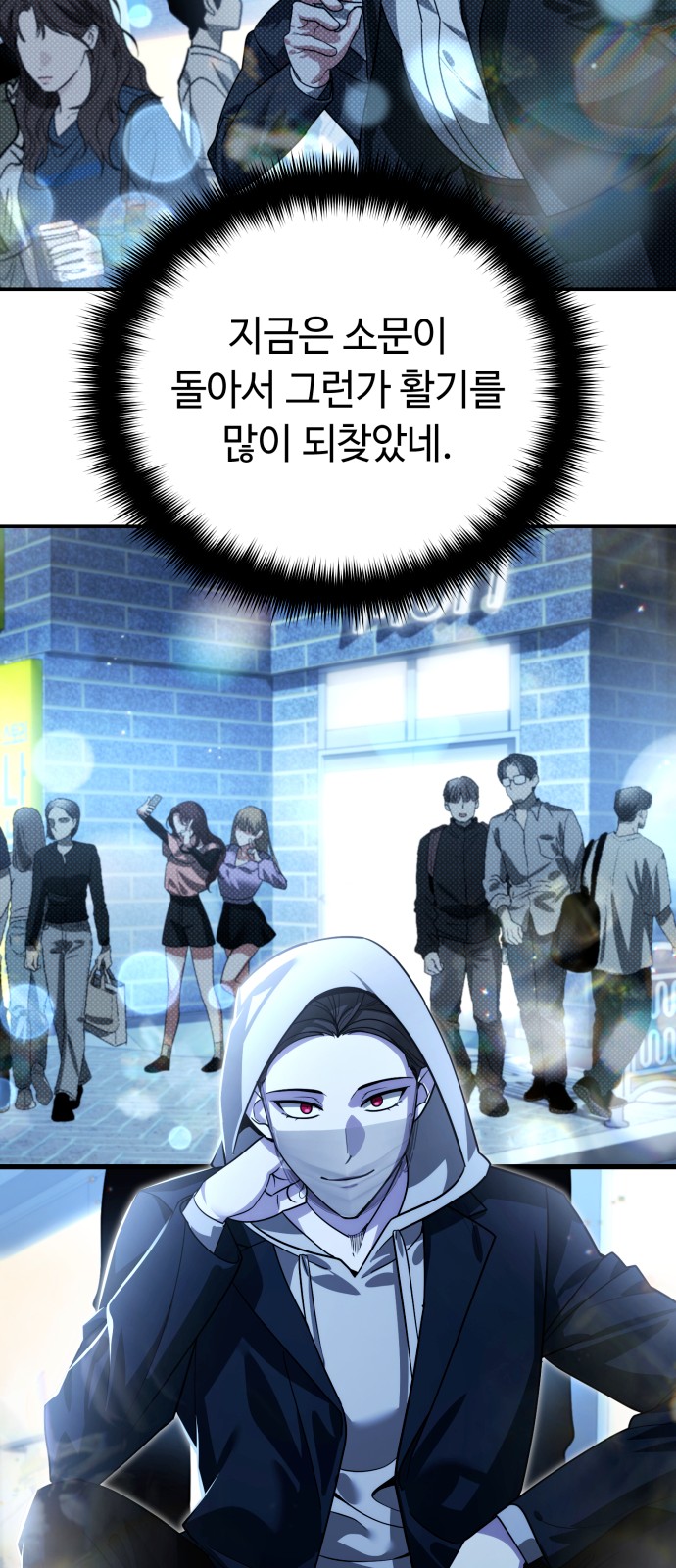 66 페이지