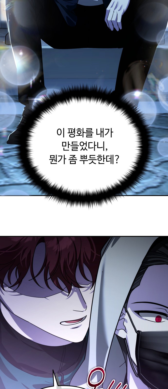 67 페이지