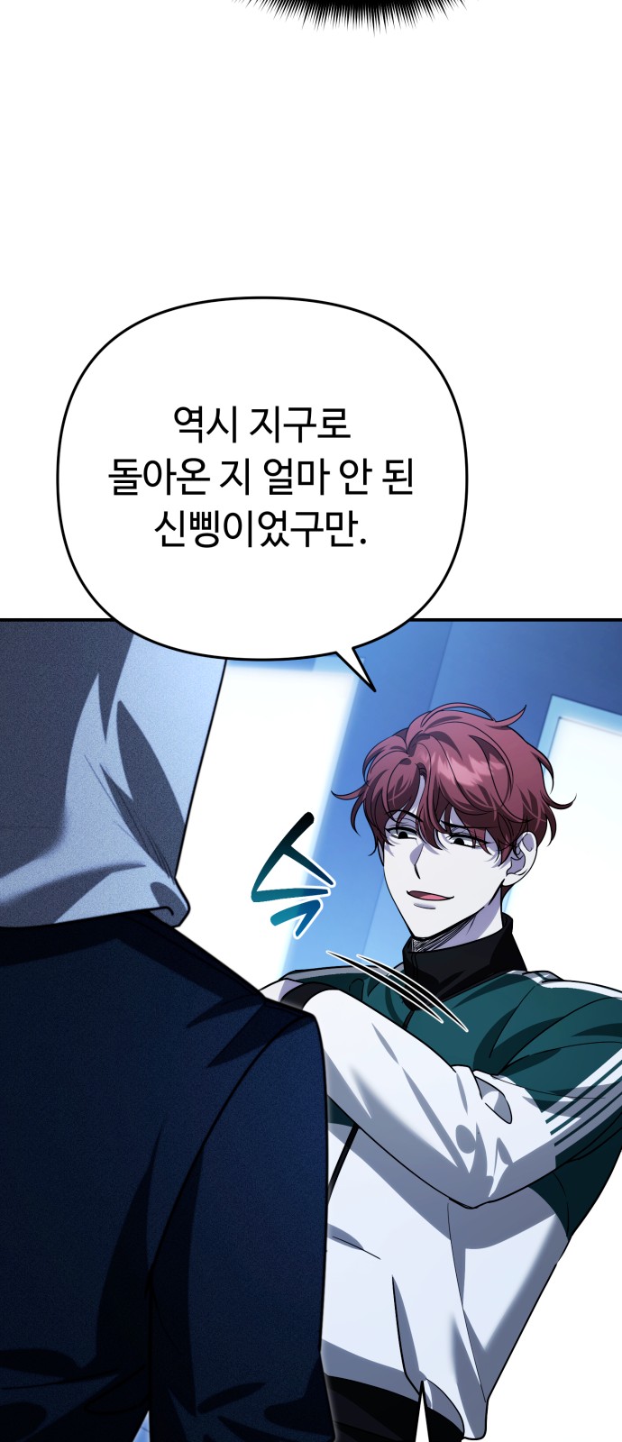 78 페이지
