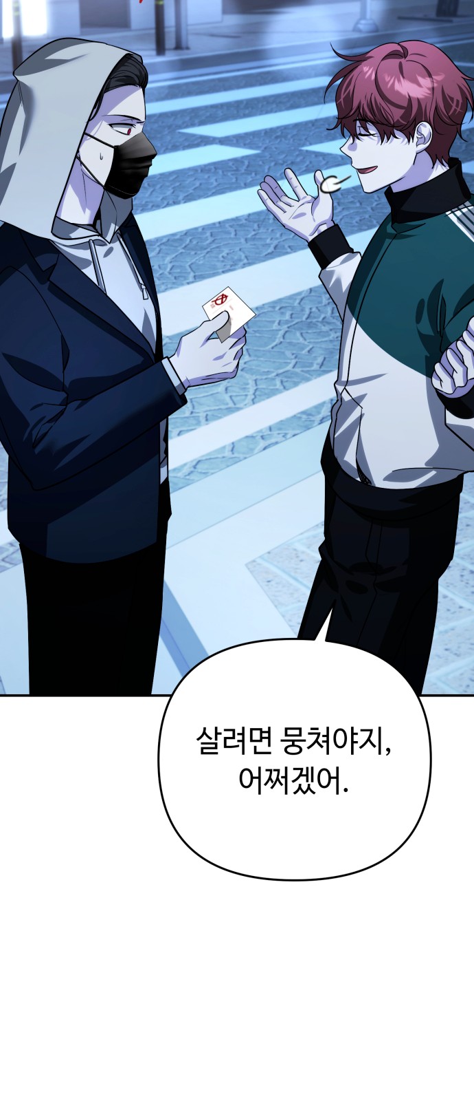 81 페이지