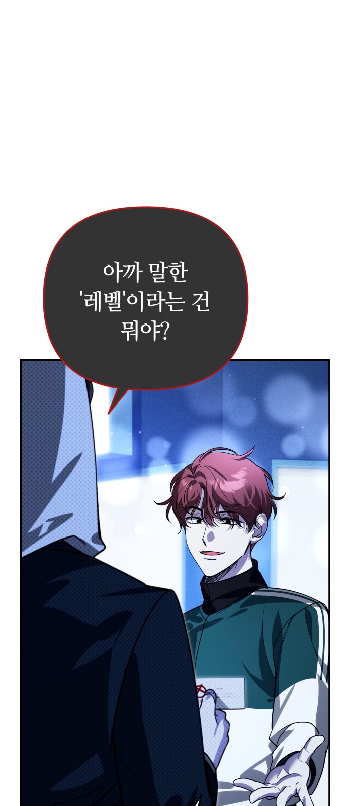 82 페이지