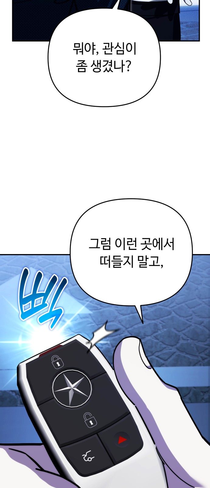 83 페이지