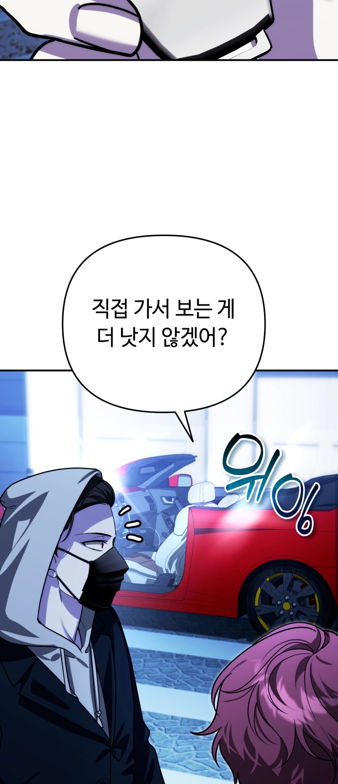84 페이지