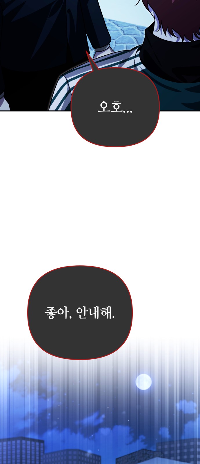 85 페이지