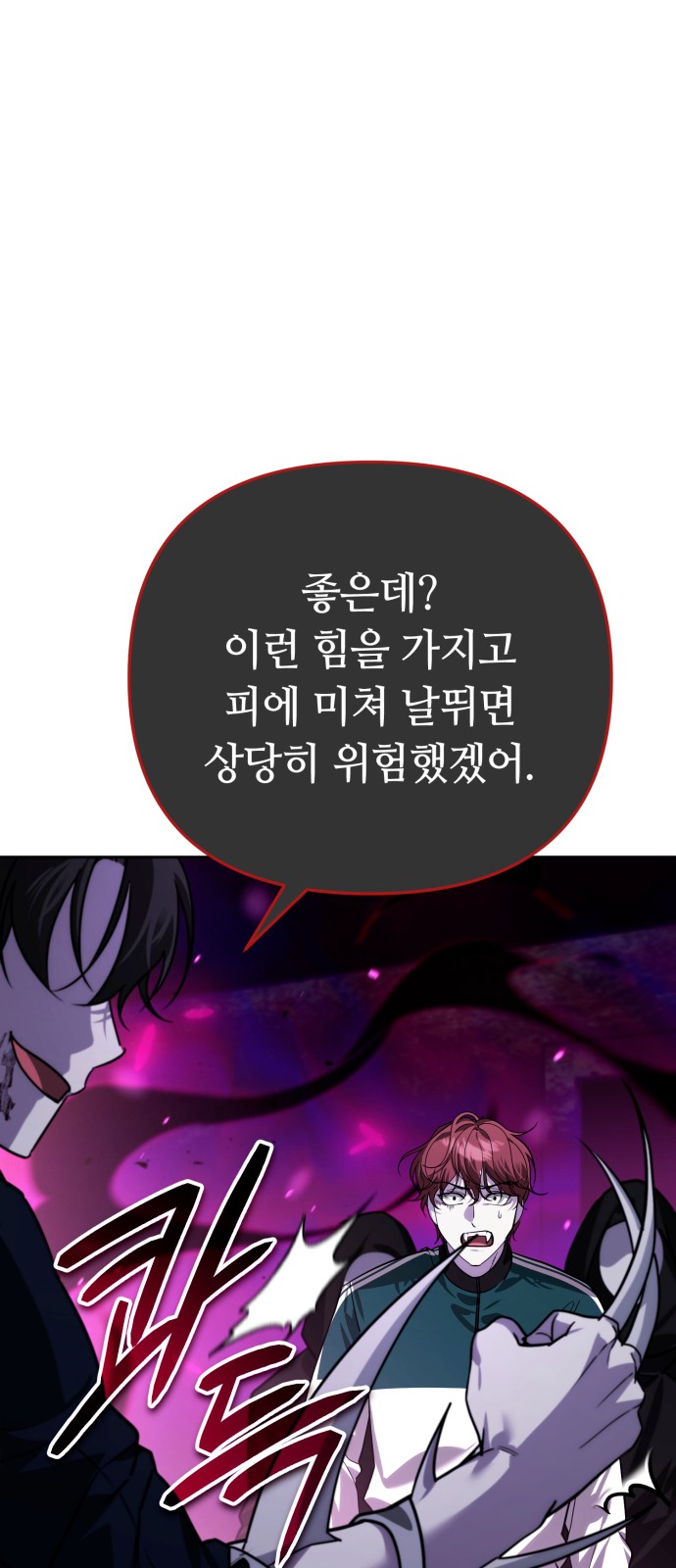 101 페이지